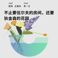 [DJ节目]跳岛FM的DJ节目 第225期