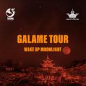 GALAME TOUR 贵阳站专辑