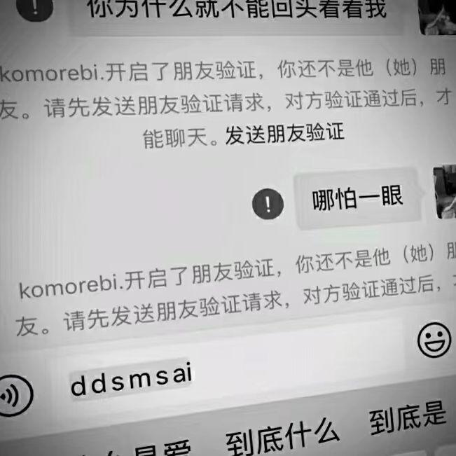 忽冷忽热的