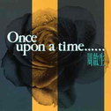 Once Upon A Time专辑