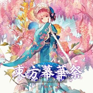 东方幕华祭 春雪篇