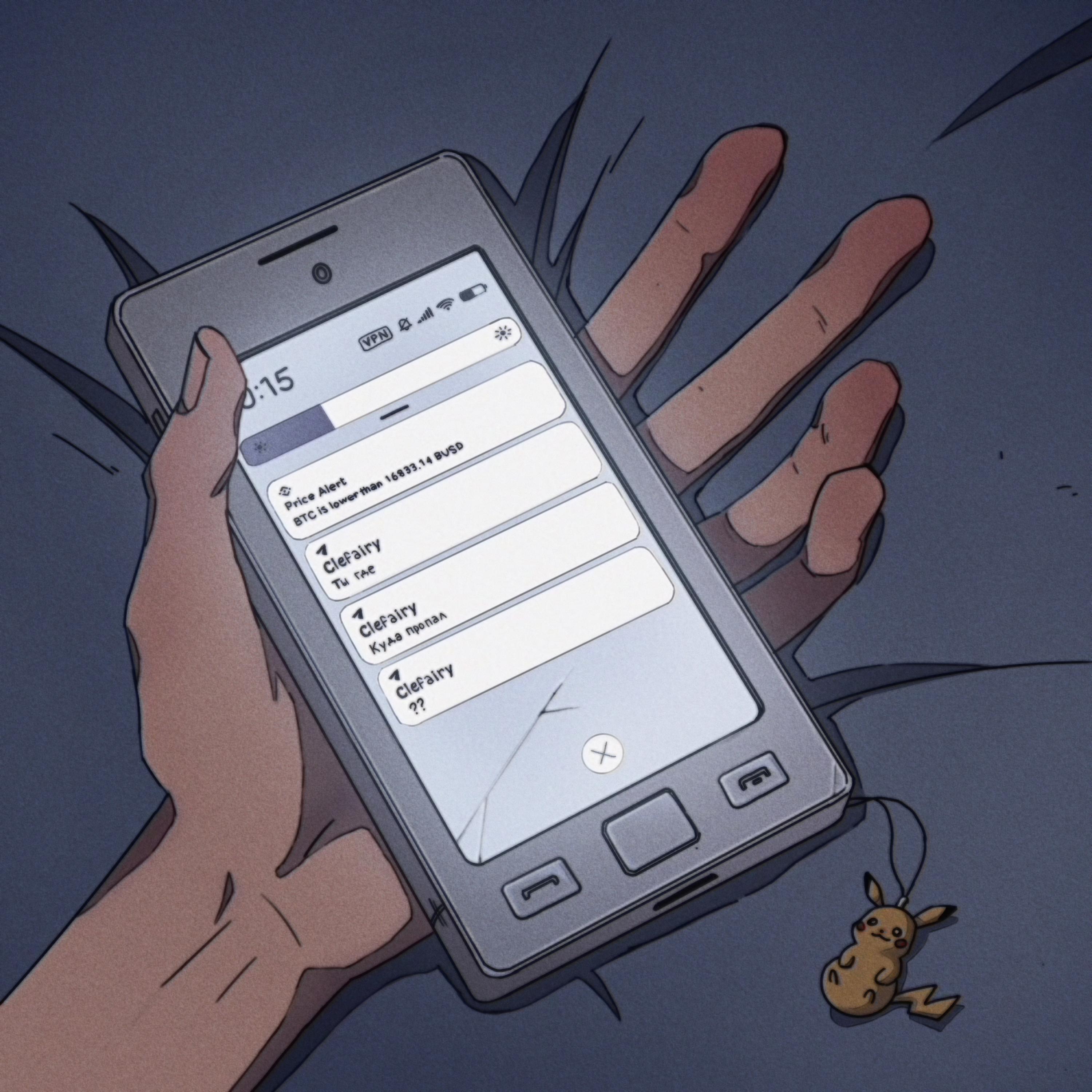 Интернет лав