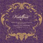 Kalafina 8th Anniversary Special products The Live Album「Kalafina LIVE TOUR 2014」 at 東京国際フォーラム ホールA专辑