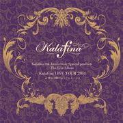 Kalafina 8th Anniversary Special products The Live Album「Kalafina LIVE TOUR 2014」 at 東京国際フォーラム ホールA