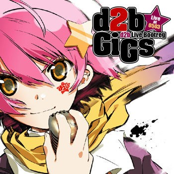 欧美学园校歌~SE~