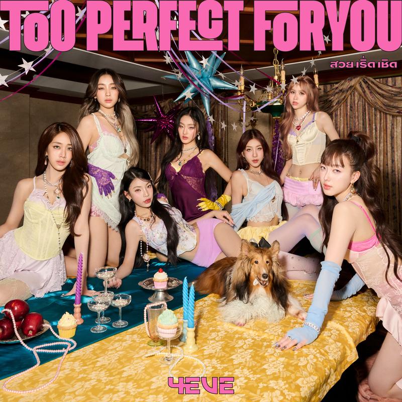 Too Perfect for You (สวย เริ่ด เชิด)