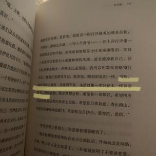 黄星球的中文歌单