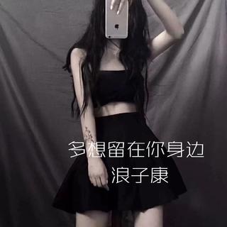 『车载大全』咚鼓版歌曲