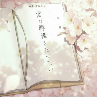 纯音 ‖ 愿你的青春，美好事物都能如约而至