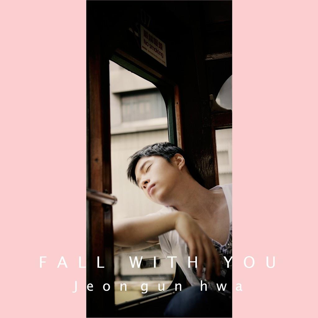 Fall with you专辑