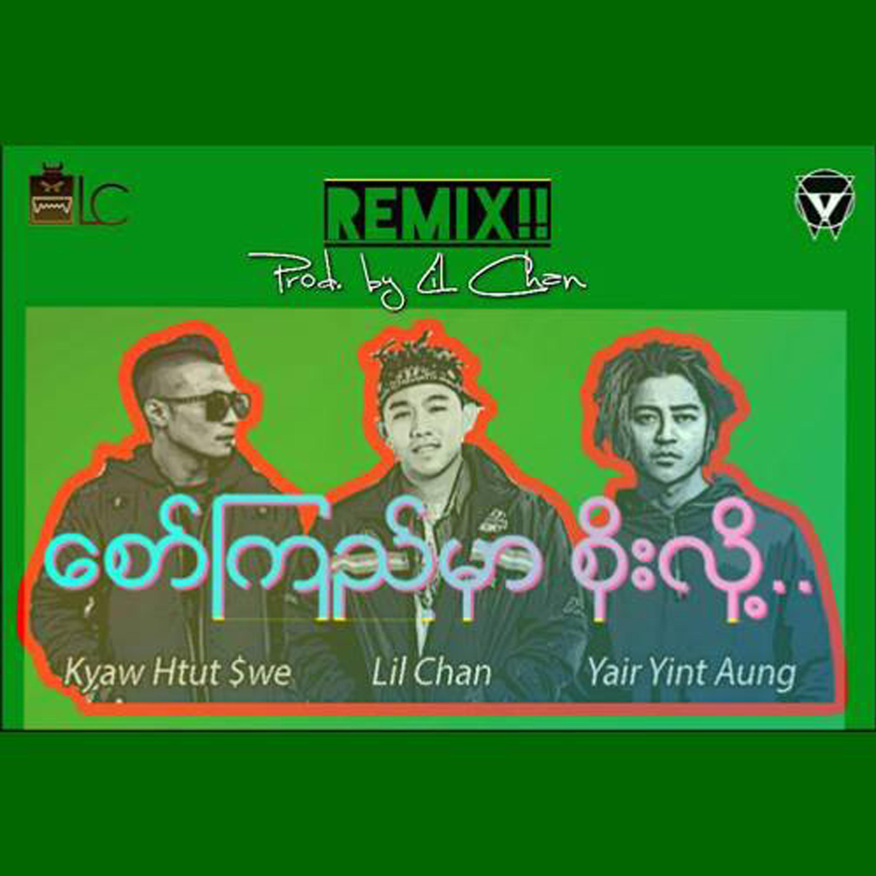 Saw Kyi Mhar Soe Loh . Remix