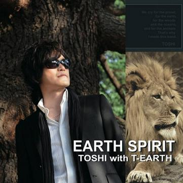 EARTH SPIRIT