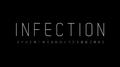 Infection专辑