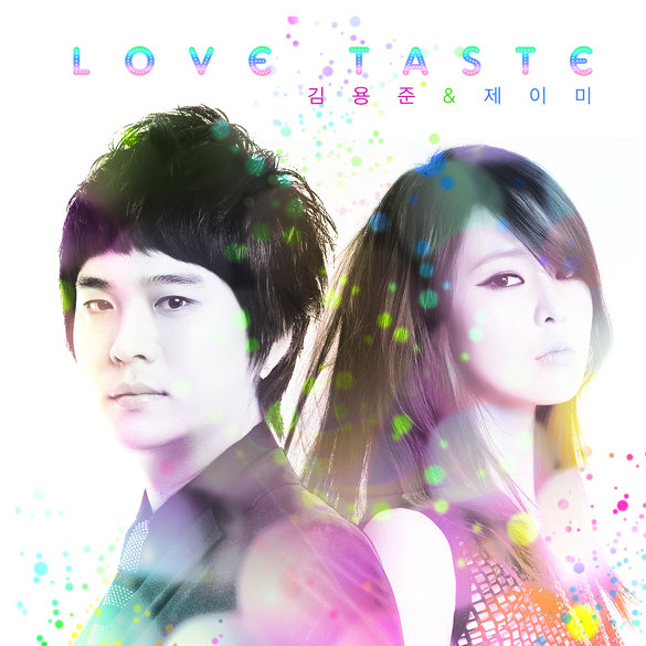 Love Taste