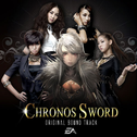 Chronos Sword O.S.T专辑
