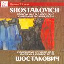 Shostakovich: Symphony No. 5 in D Minor, Op. 47 - Quartet No. 8 in C Minor, Op. 110专辑