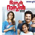 Bhaskar The Rascal