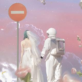 甜系说唱｜牵手一起逃往浪漫星球
