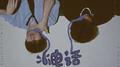 水电话