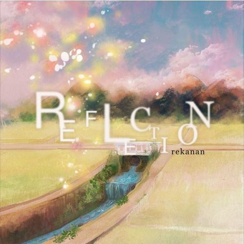 REFLECTION(Stereoman Remix)专辑