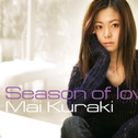 Season Of Love专辑