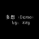 多想（Demo）