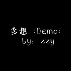 多想（Demo） 伴奏