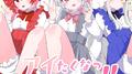 アイたくなっちゃったりして！！ (feat. 小春六花, 重音テト & 夢ノ結唱 ROSE)专辑