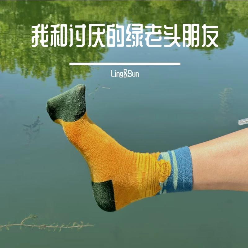 骁