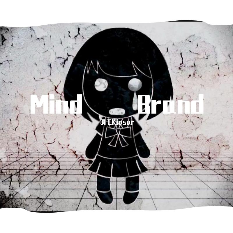Mind Brand(翻自 初音ミク)