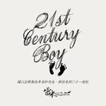 21st Century Boy专辑