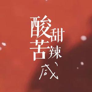 14.謙謙君子風 【師九如】 （升8半音）