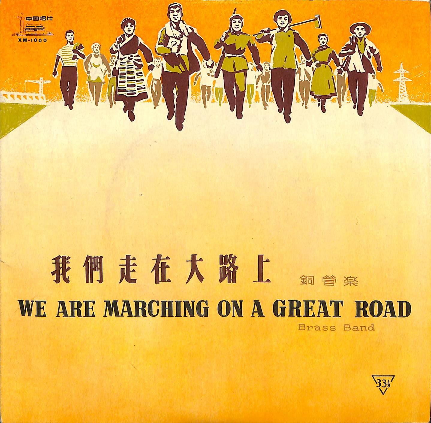 一定要把胜利的旗帜插到台湾