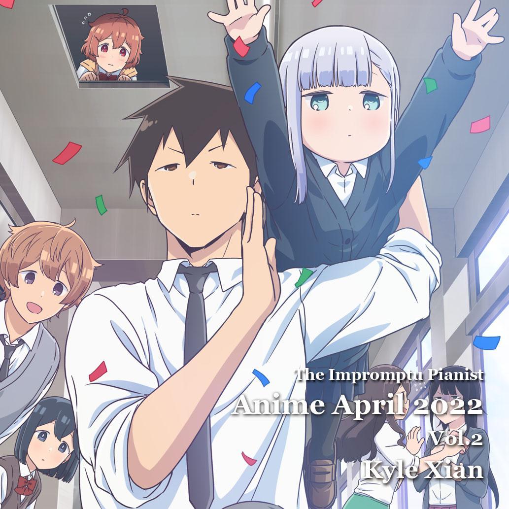 测不准的阿波连同学OP/ED钢琴无缝串烧(キョリ感 X はなれない距離)