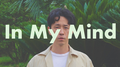 In My Mind专辑