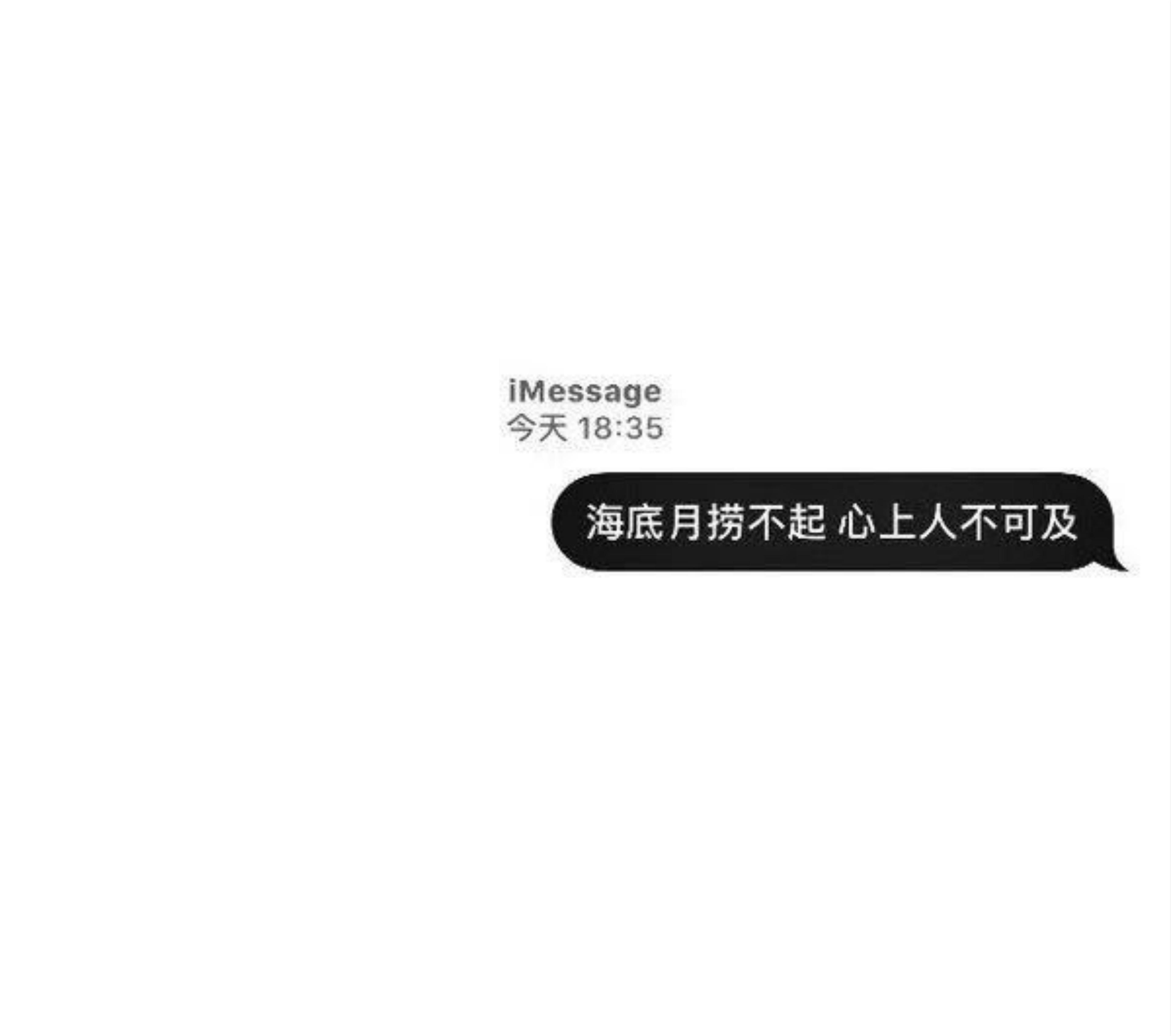 “每一个打湿枕头的夜晚 都值得纪念”专辑