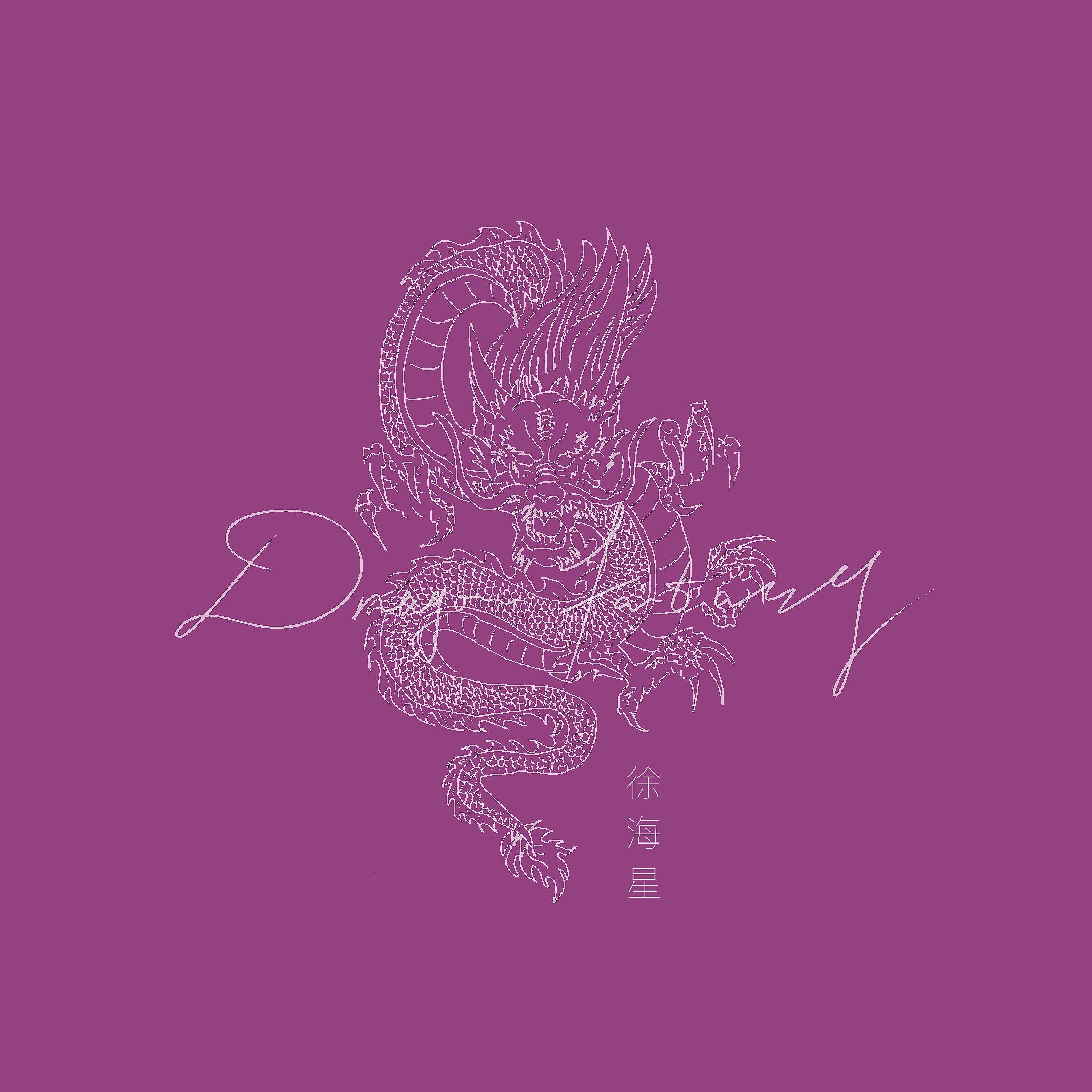 Dragon Fantasy