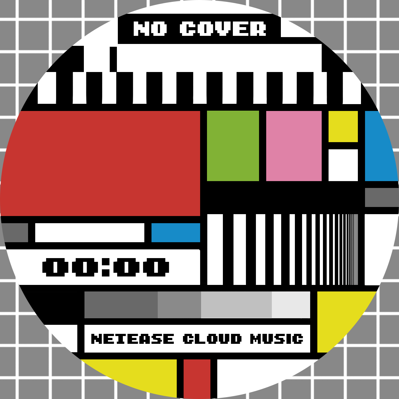 有些（胥睿阿抖音版）（翻自 颜人中）