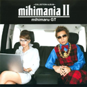 Mihimania II ~Collection Album专辑