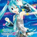 初音ミク -Project DIVA- X Complete Collection专辑