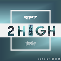 2 High(Prod by.依兴驰)