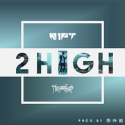 2 High(Prod by.依兴驰)