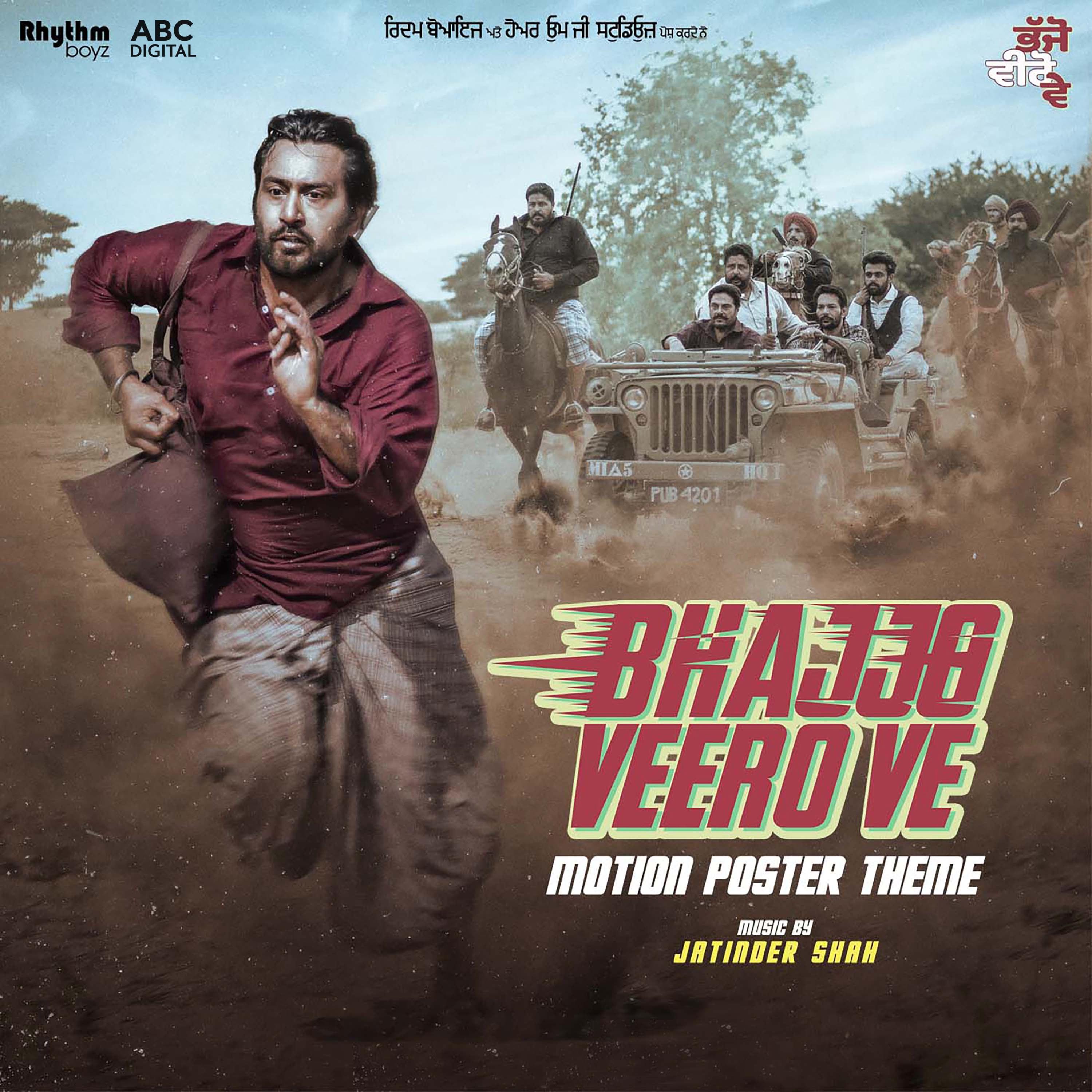 Motion Poster Theme (From "Bhajjo Veero Ve" Soundtrack)专辑