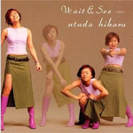 Wait & See～リスク～(Baton Girl Mix/バトンガール Mix)