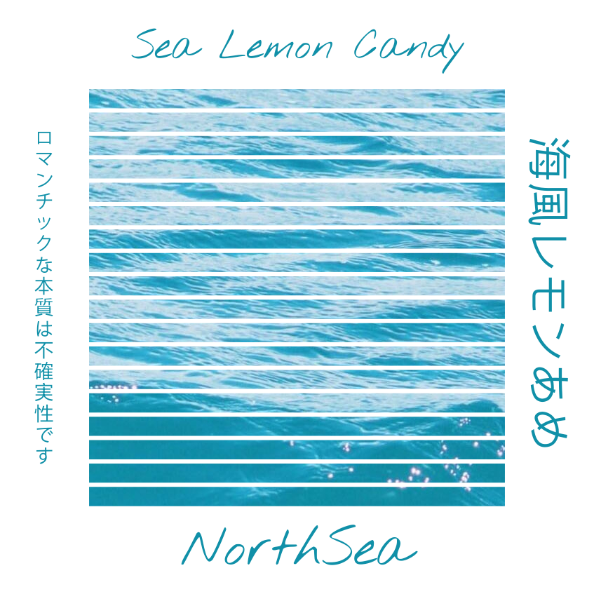 Sea Lemon Candy专辑