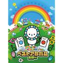 maimai でらっくす ベストアルバム ちほー 1专辑