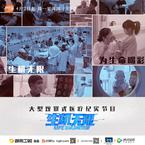 专辑《陪你的路》