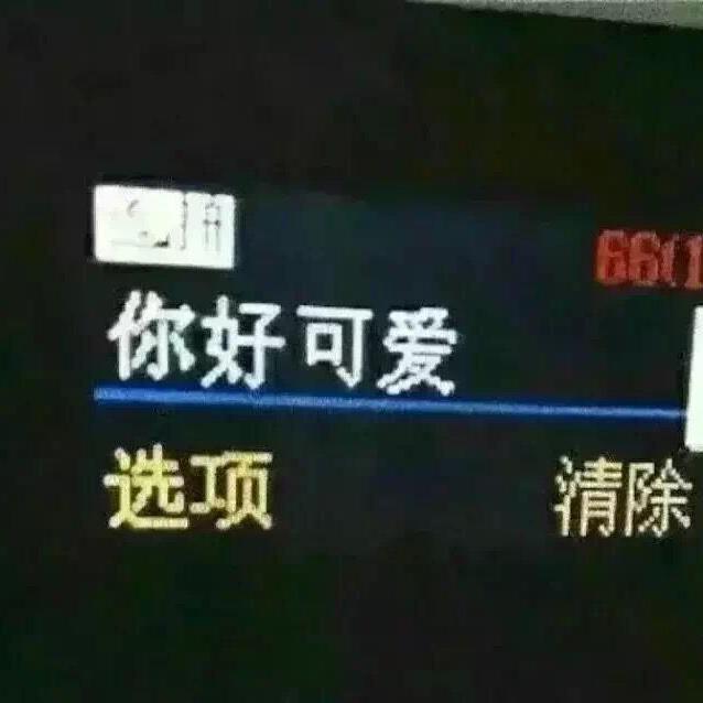 Limes-请别再随便出入我胸口（伟大 remix）