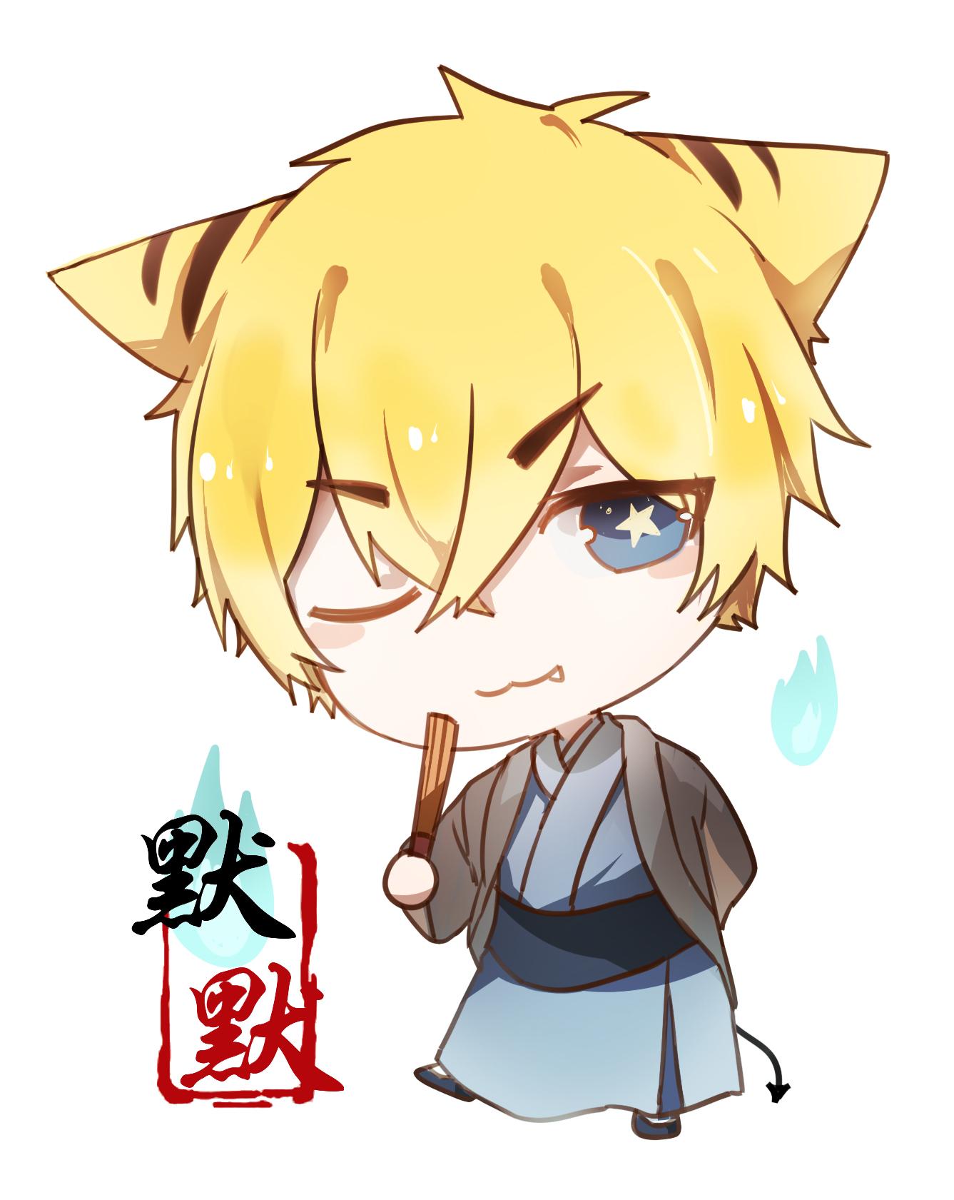 真·默式古风法则
