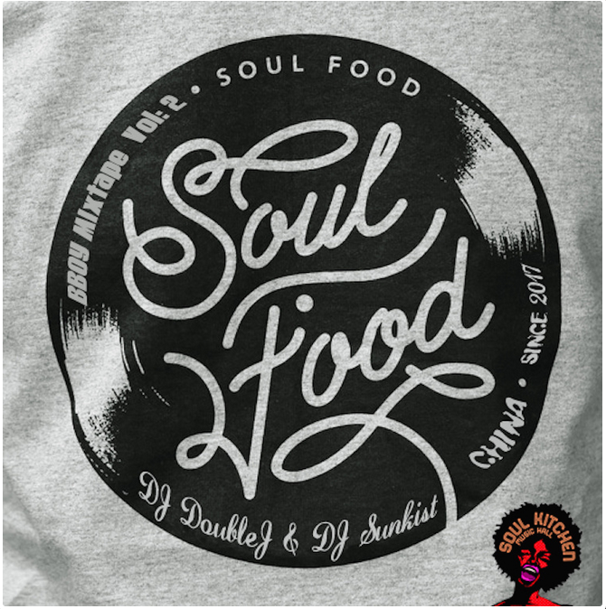 soul food -dj sunkist& dj double专辑